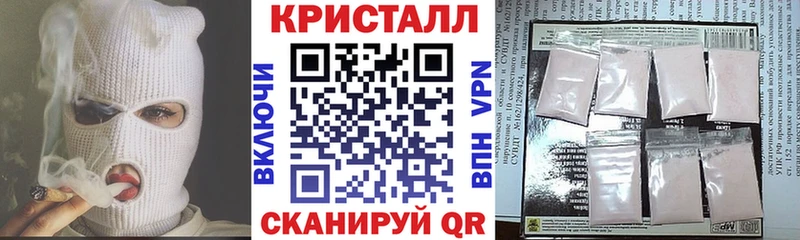 Амфетамин VHQ  Харабали 