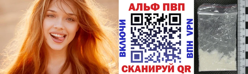 купить наркотики цена Харабали мориарти официальный сайт Альфа ПВП мука
