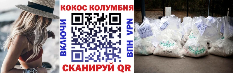 COCAIN 98% Харабали