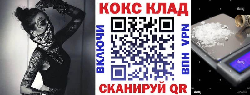 КОКАИН Fish Scale Харабали