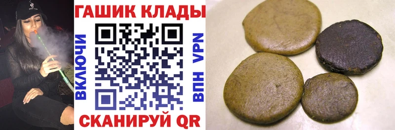 hydra сайт  Харабали  ГАШ AMNESIA HAZE  где найти наркотики 
