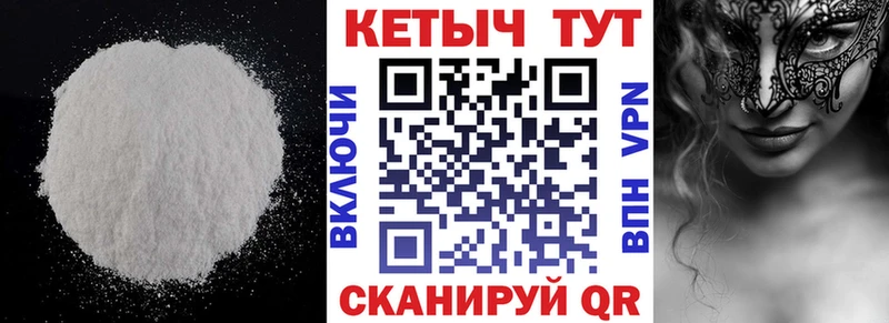 цена   Харабали  Кетамин ketamine 