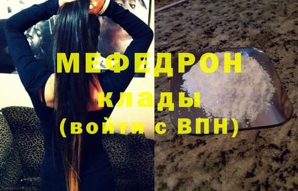 стафф Арсеньев