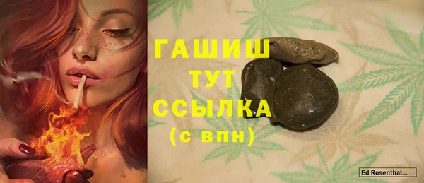 гидропоника Армянск