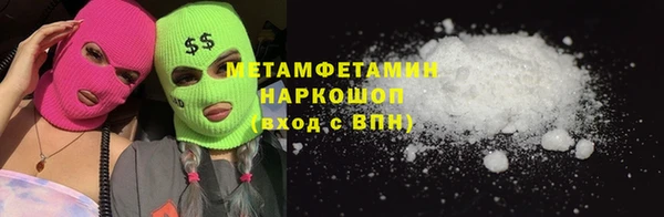 гидропоника Армянск