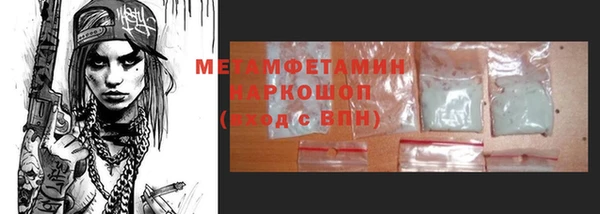 гидропоника Армянск