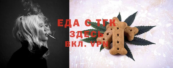 таблы Алексин