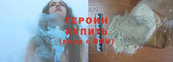 гидропоника Армянск