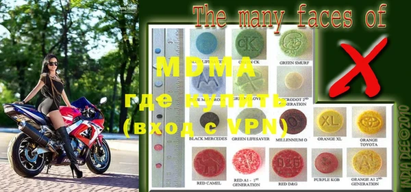 мефедрон мука Алзамай