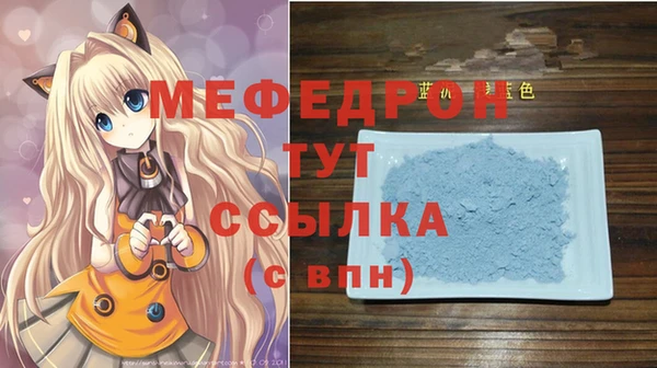 мефедрон мука Алзамай