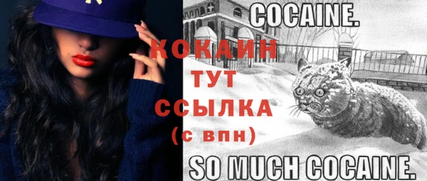 мефедрон мука Алзамай