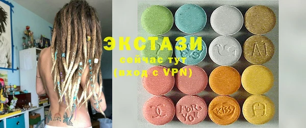 стафф Арсеньев