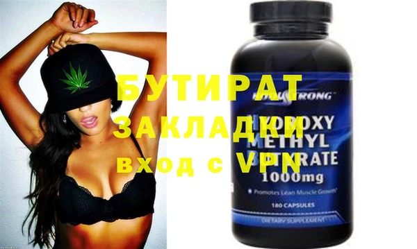 гидропоника Армянск
