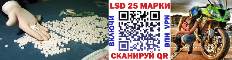 ЛСД экстази кислота  Харабали 