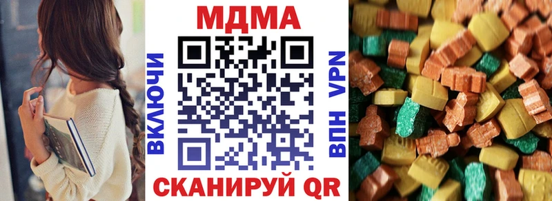 наркошоп  Харабали  МДМА crystal 