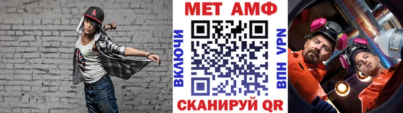 МЕТАМФЕТАМИН витя  Харабали 