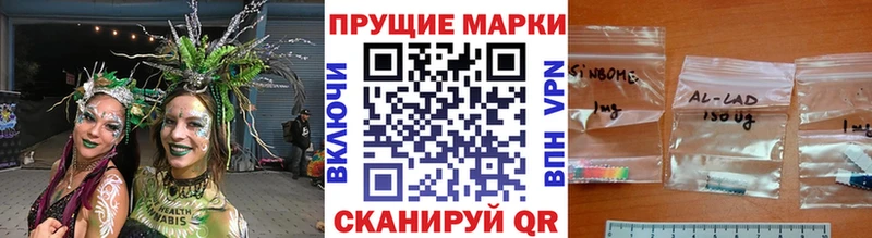 Марки N-bome 1500мкг Харабали
