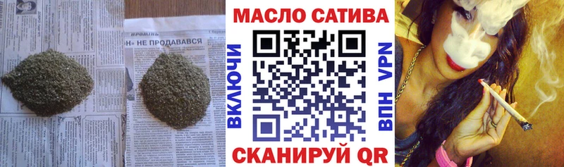 ТГК вейп с тгк  наркотики  Харабали 
