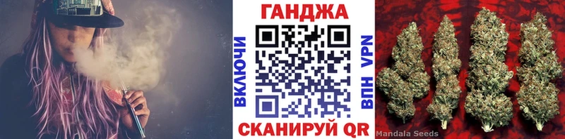 Марихуана семена  Харабали 